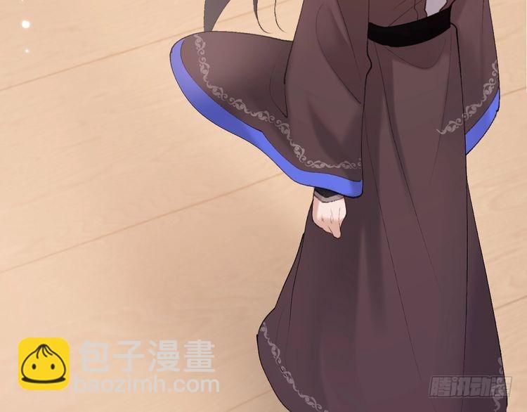 第271话 间接接吻？！85
