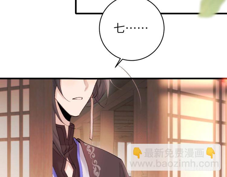 第271话 间接接吻？！88