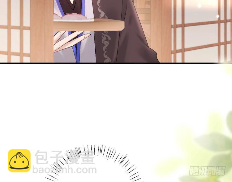 第271话 间接接吻？！89