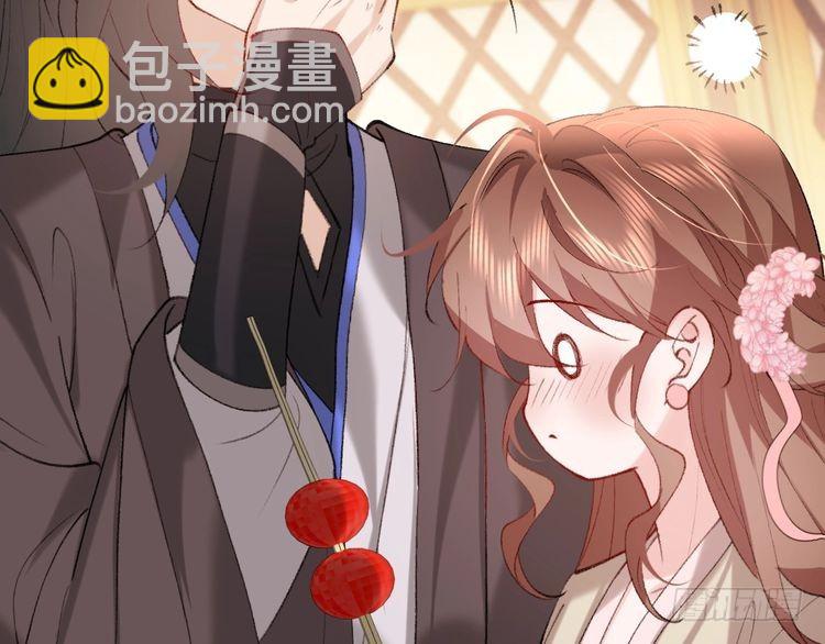 第271话 间接接吻？！9