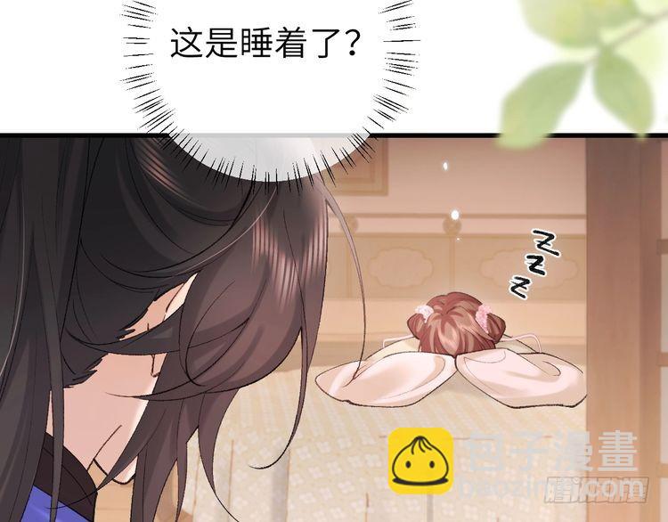 第271话 间接接吻？！90