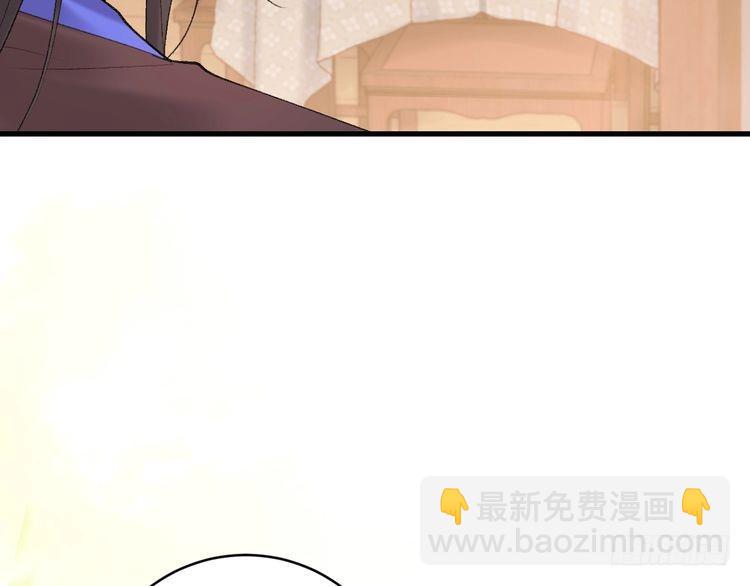 第271话 间接接吻？！91