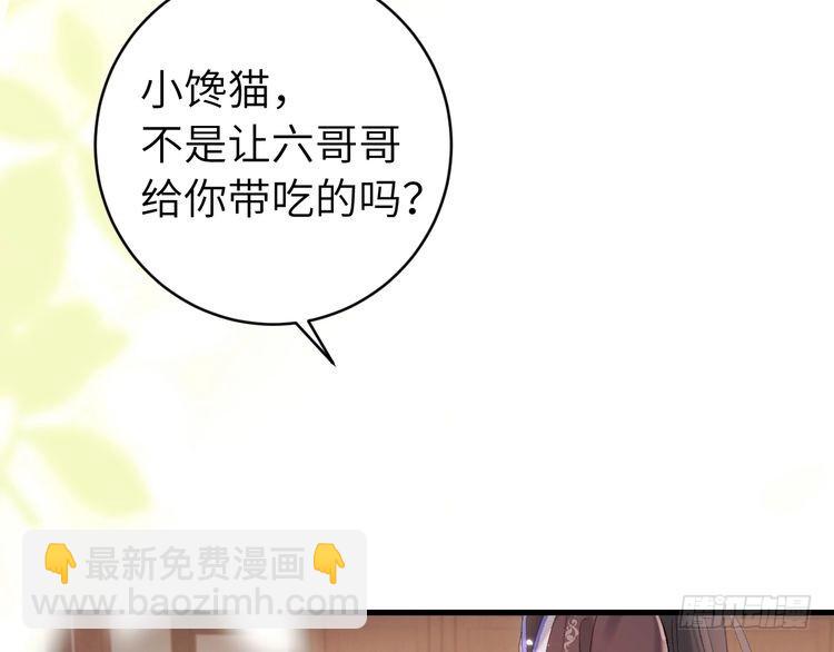 第271话 间接接吻？！92