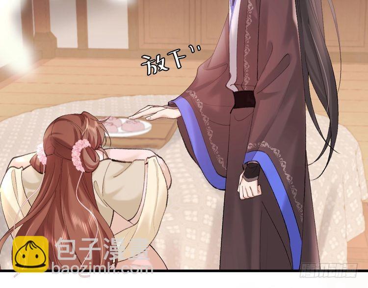 第271话 间接接吻？！93