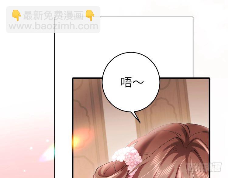 第271话 间接接吻？！94