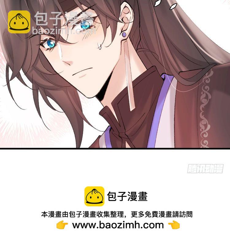 第271话 间接接吻？！96