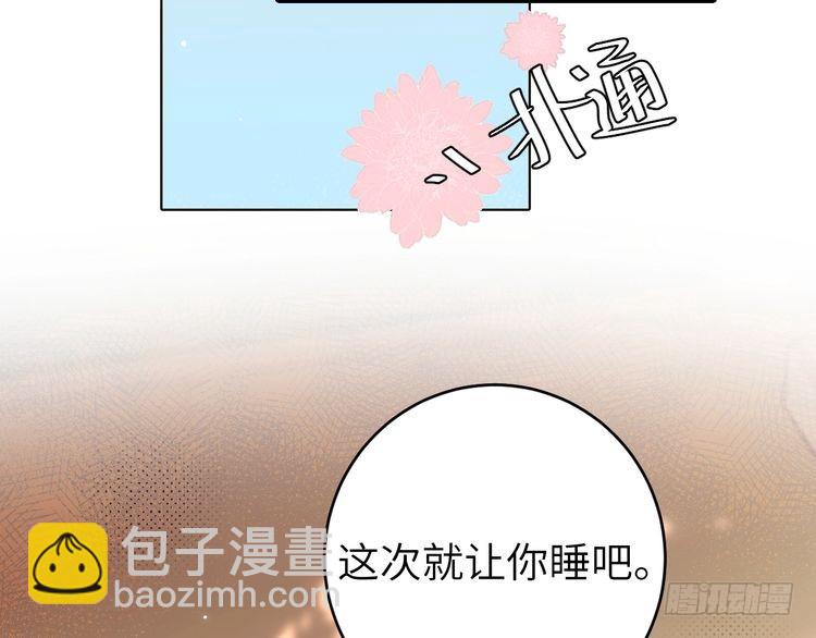 第272话 我已经是大姑娘了11