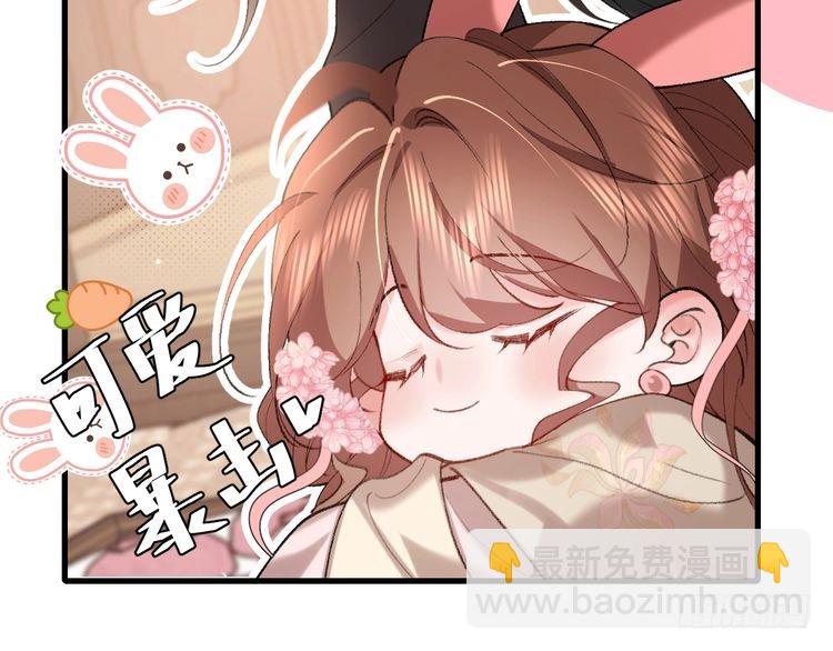 第272话 我已经是大姑娘了16