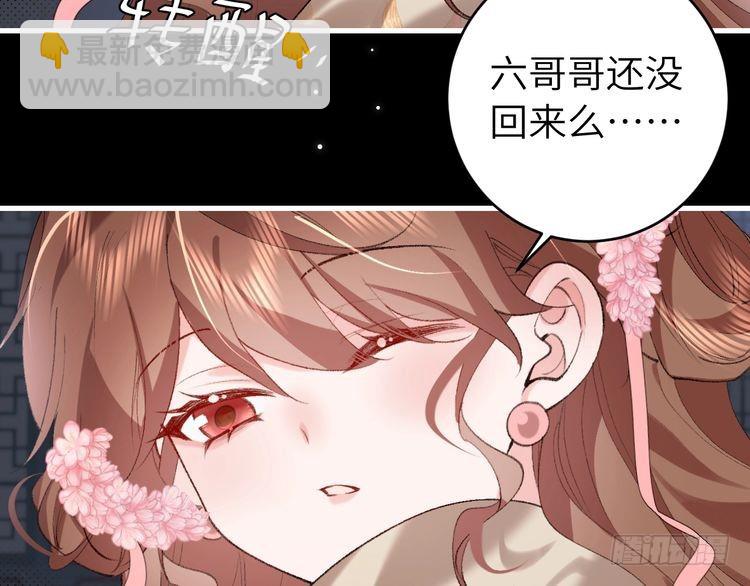 第272话 我已经是大姑娘了20