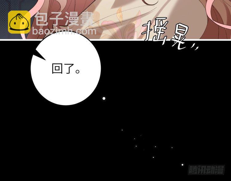 第272话 我已经是大姑娘了21
