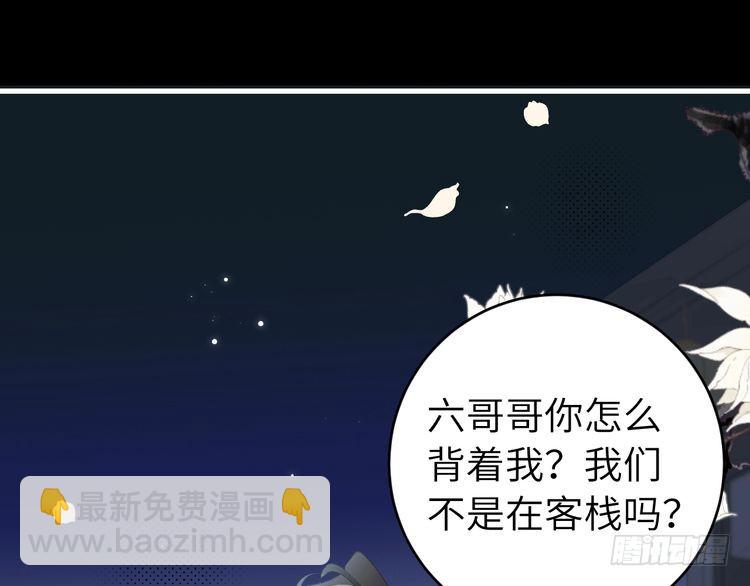 第272话 我已经是大姑娘了22