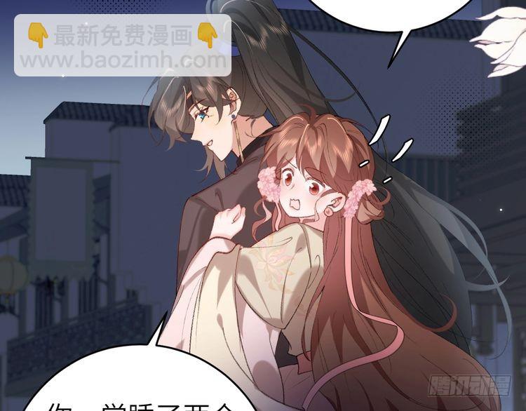 第272话 我已经是大姑娘了23