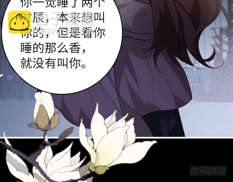 第272话 我已经是大姑娘了24