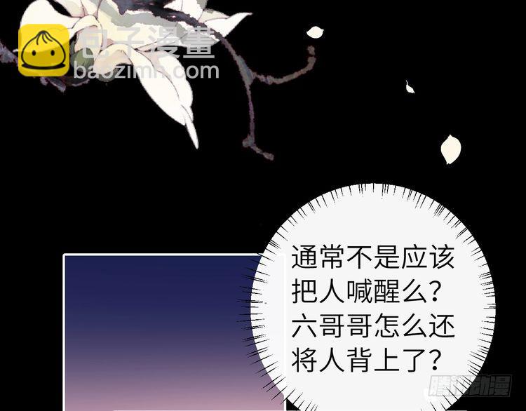第272话 我已经是大姑娘了25