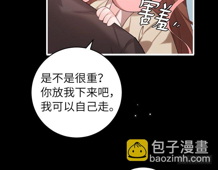 第272话 我已经是大姑娘了27