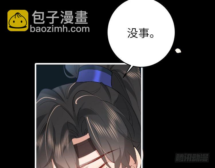 第272话 我已经是大姑娘了28