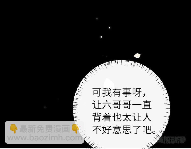 第272话 我已经是大姑娘了30