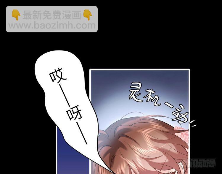 第272话 我已经是大姑娘了32