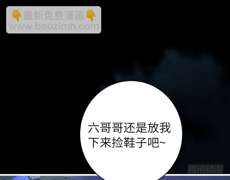 第272话 我已经是大姑娘了36