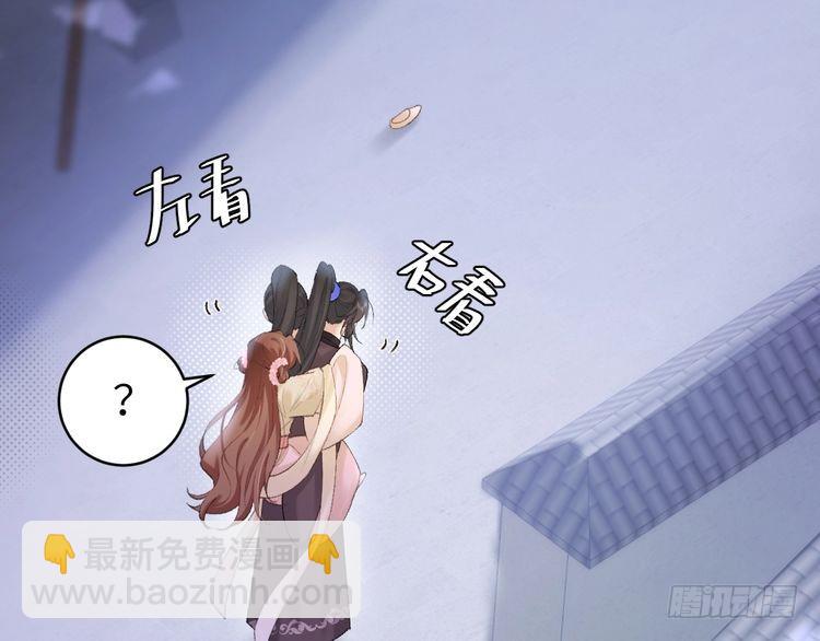 第272话 我已经是大姑娘了40