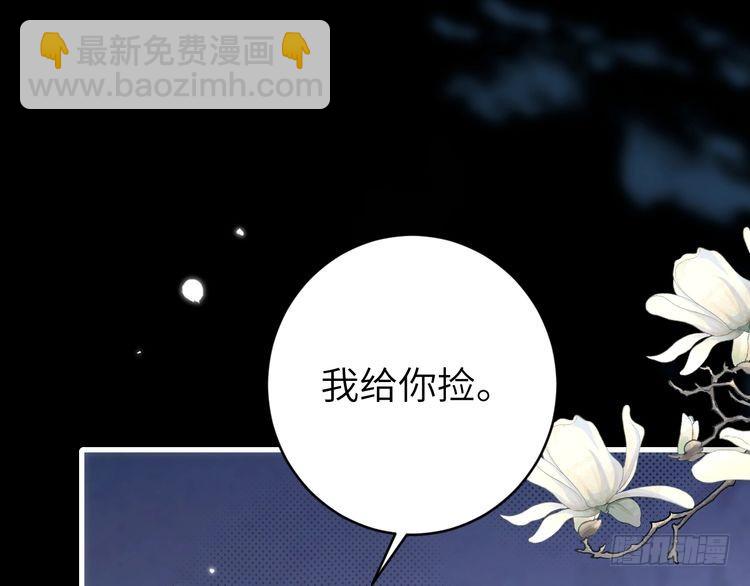 第272话 我已经是大姑娘了42