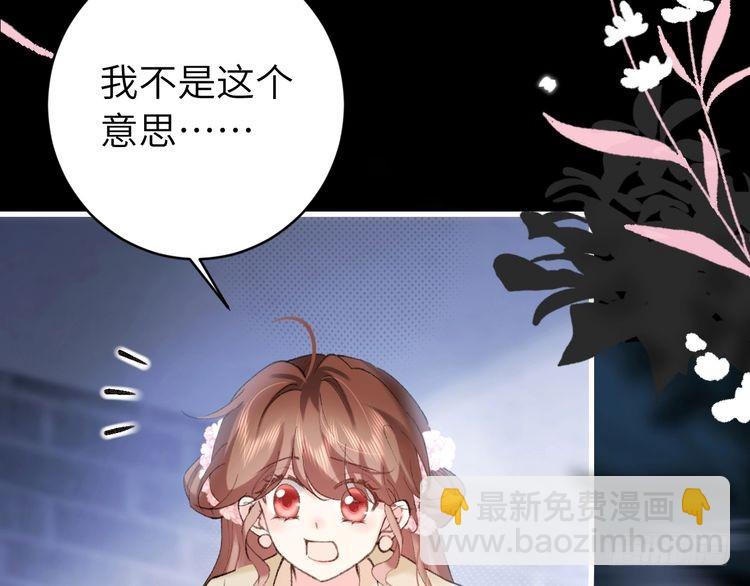 第272话 我已经是大姑娘了46