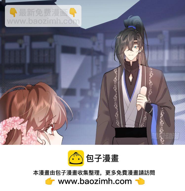 第272话 我已经是大姑娘了53
