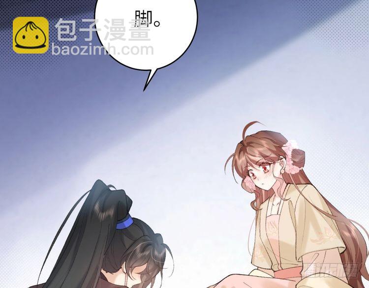 第272话 我已经是大姑娘了56