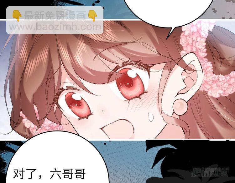 第272话 我已经是大姑娘了59