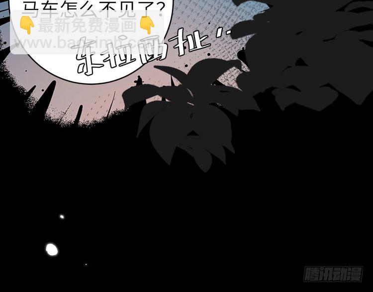 第272话 我已经是大姑娘了60