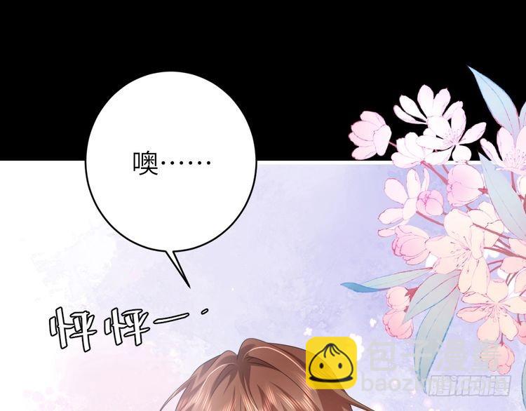 第272话 我已经是大姑娘了66