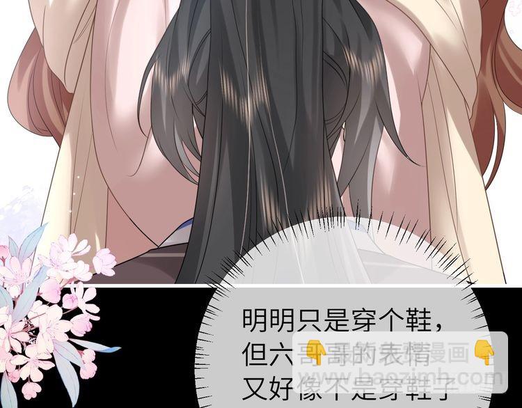第272话 我已经是大姑娘了68