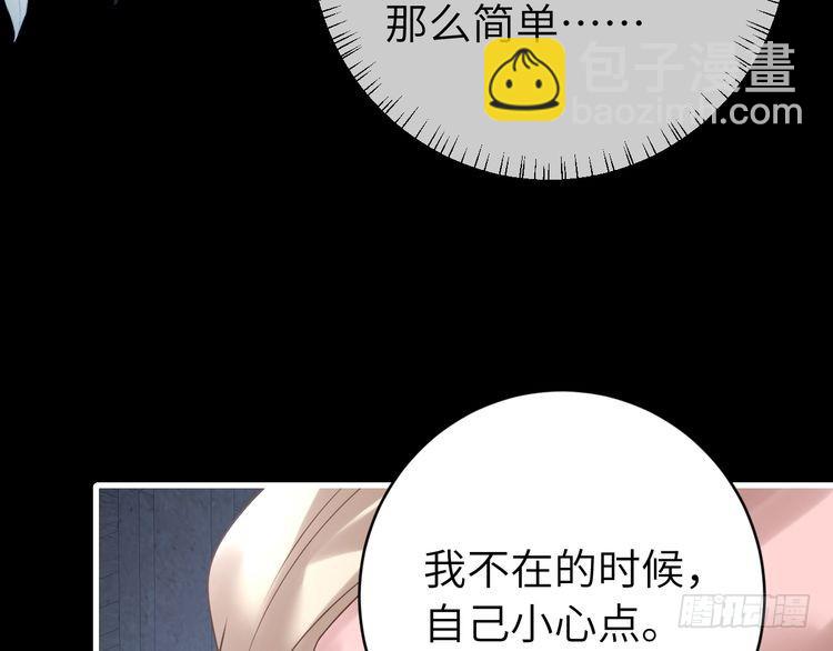 第272话 我已经是大姑娘了69