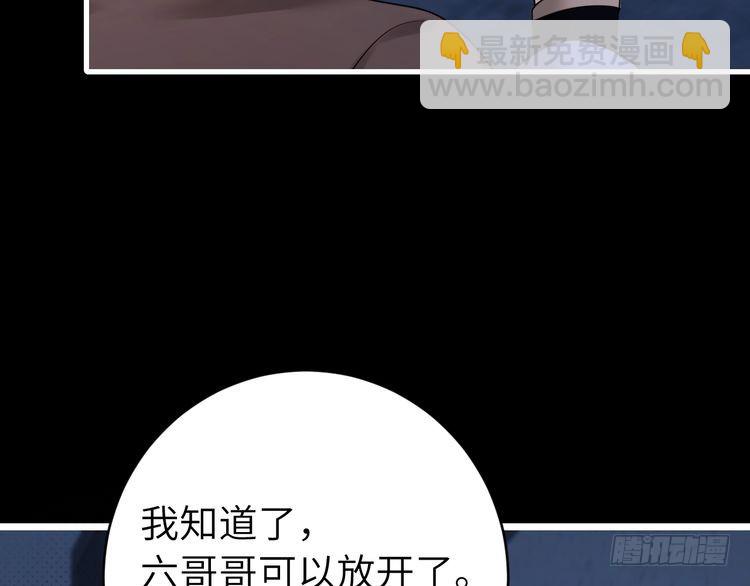 第272话 我已经是大姑娘了72