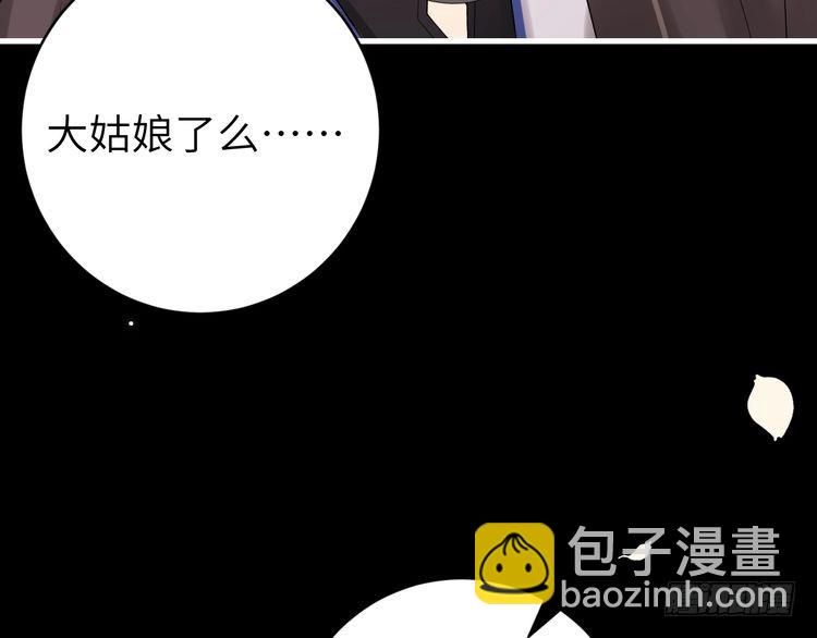 第272话 我已经是大姑娘了78