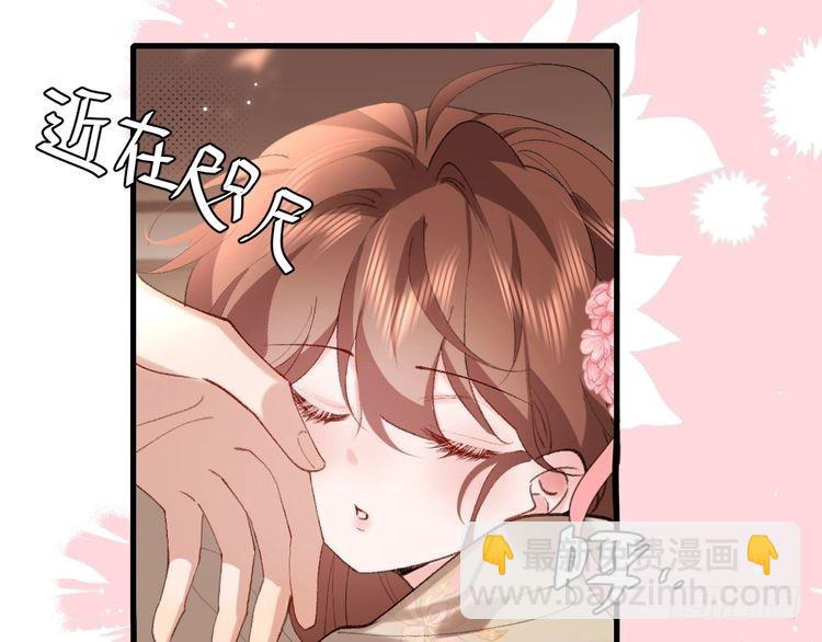 第272话 我已经是大姑娘了8