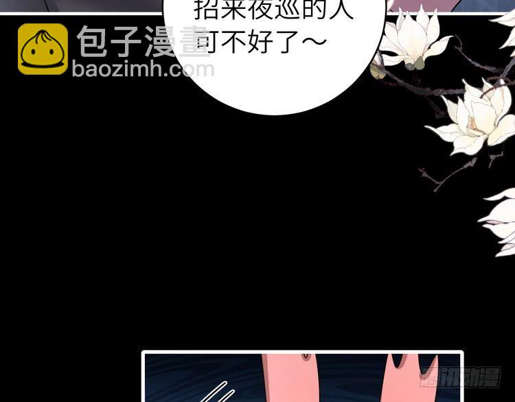 第272话 我已经是大姑娘了86