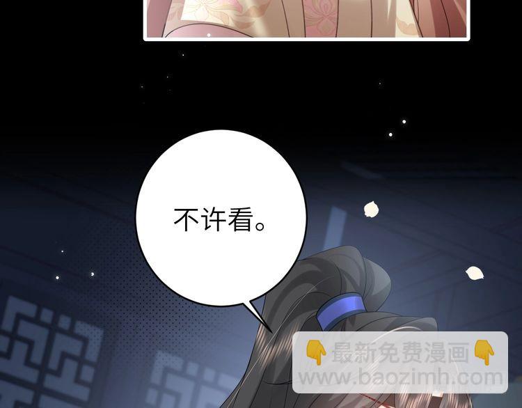 第272话 我已经是大姑娘了88