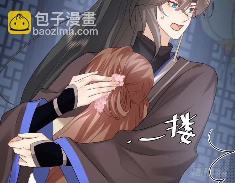 第272话 我已经是大姑娘了89