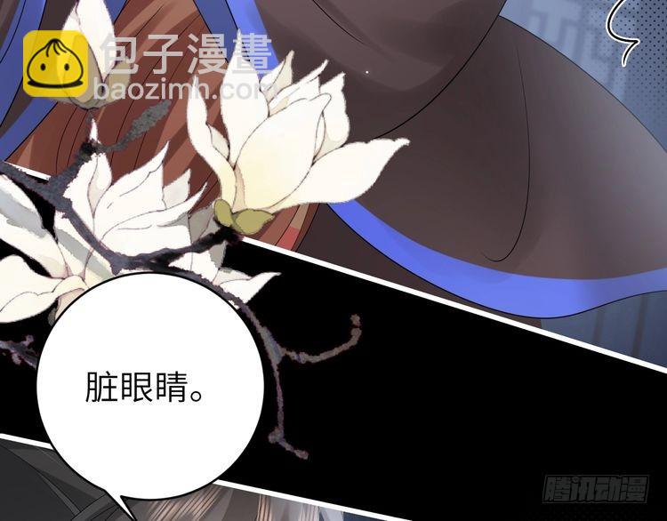 第272话 我已经是大姑娘了90