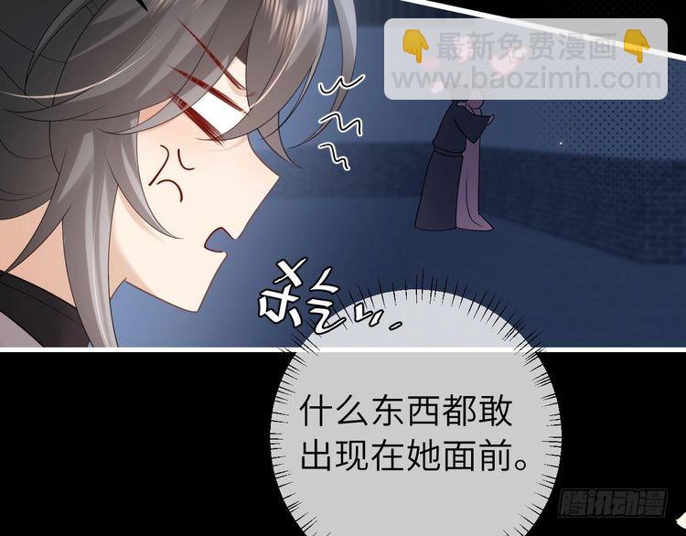第272话 我已经是大姑娘了91