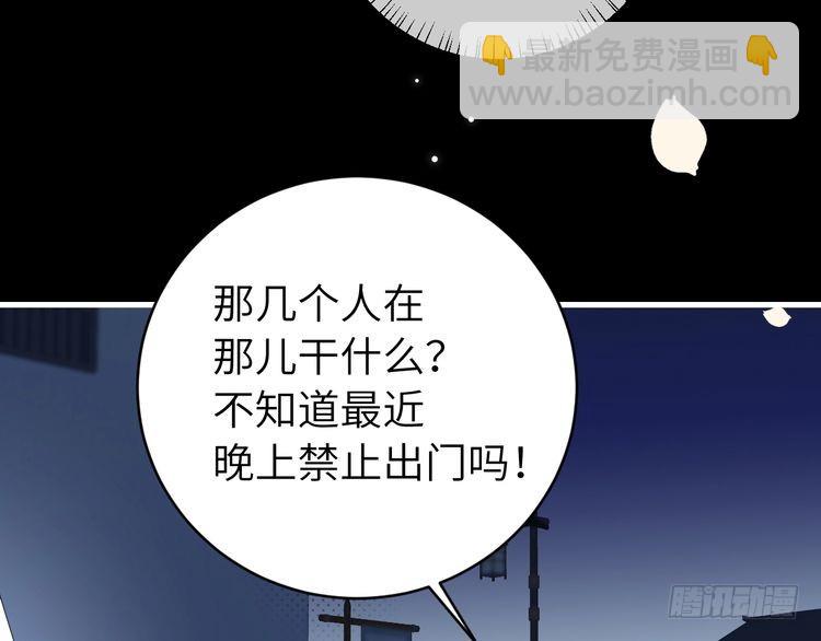第272话 我已经是大姑娘了92