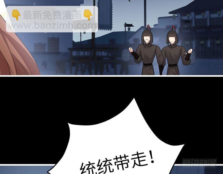第272话 我已经是大姑娘了93