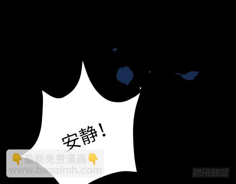 第273话 我们是不是离得有点紧10