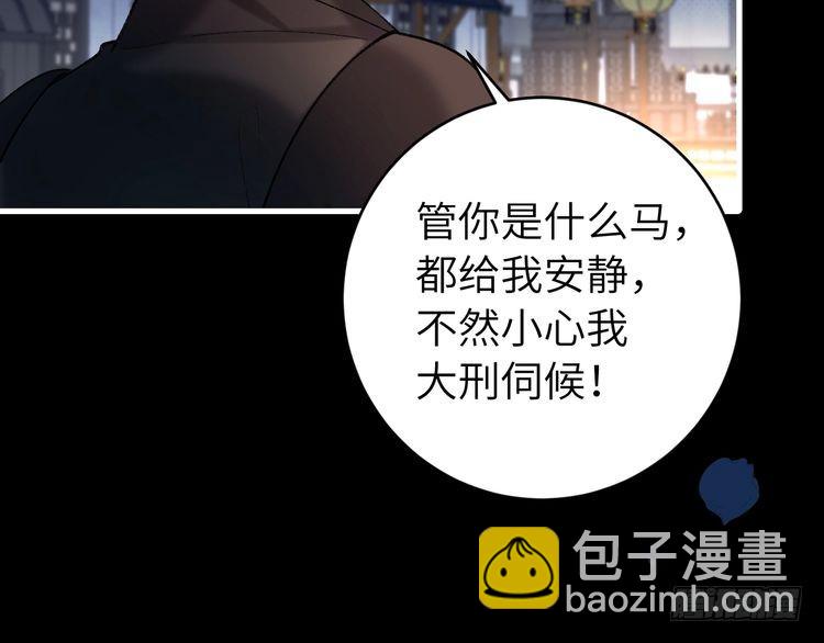 第273话 我们是不是离得有点紧12