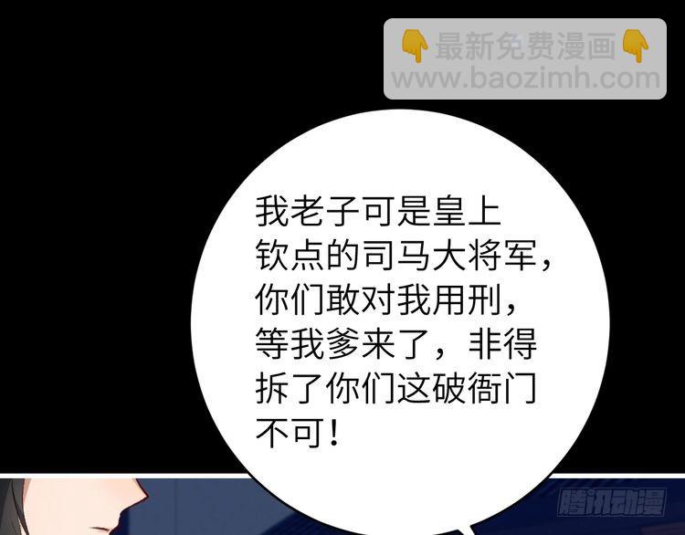 第273话 我们是不是离得有点紧13