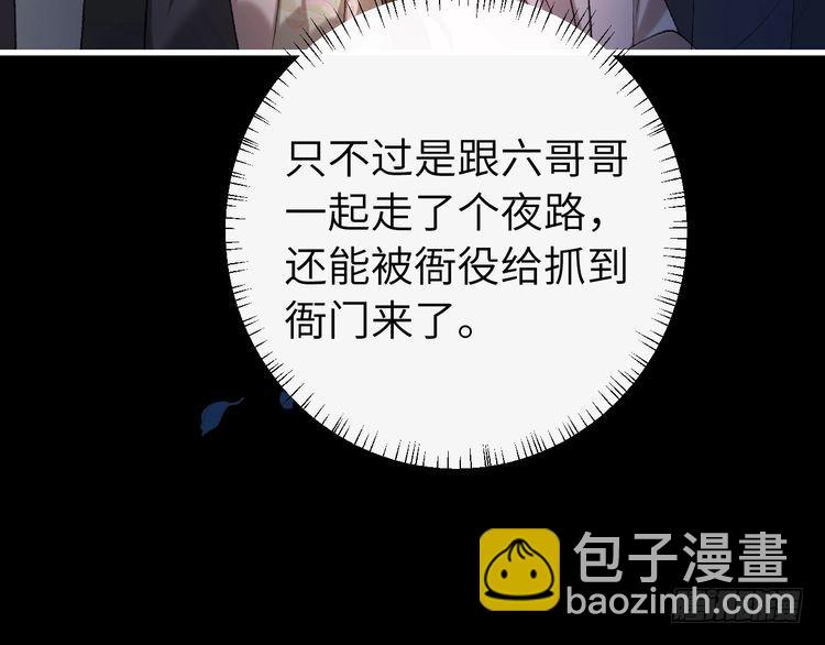 第273话 我们是不是离得有点紧15