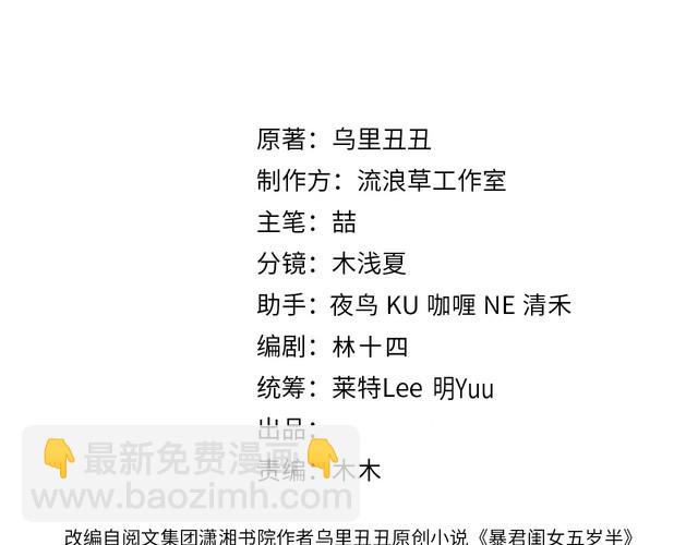 第273话 我们是不是离得有点紧2