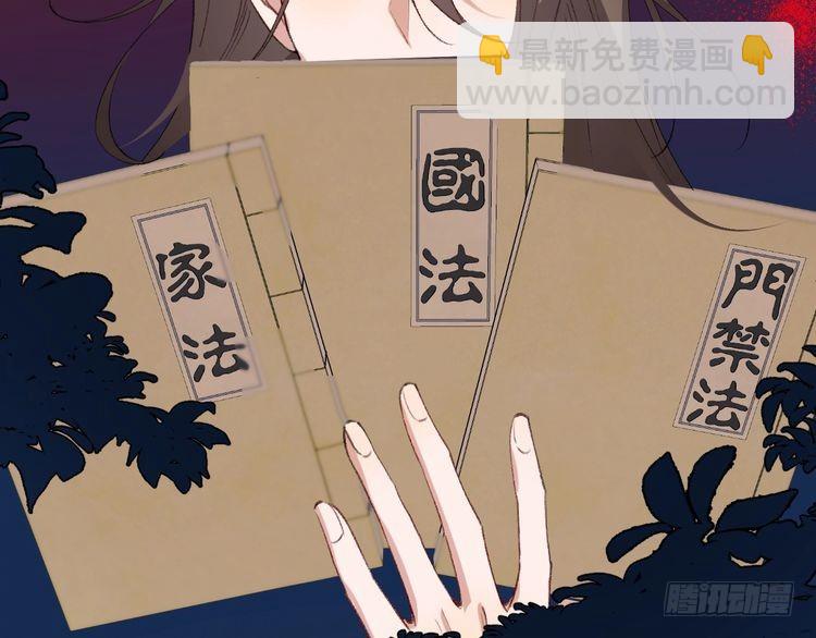 第273话 我们是不是离得有点紧20