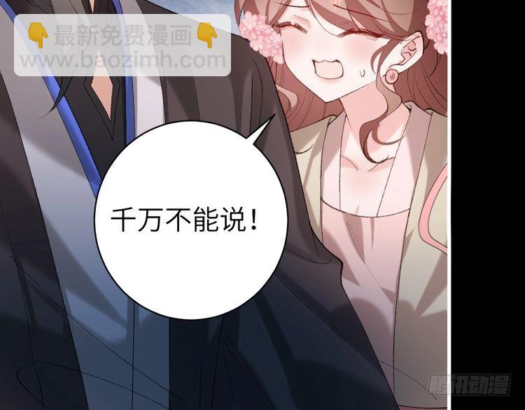 第273话 我们是不是离得有点紧24